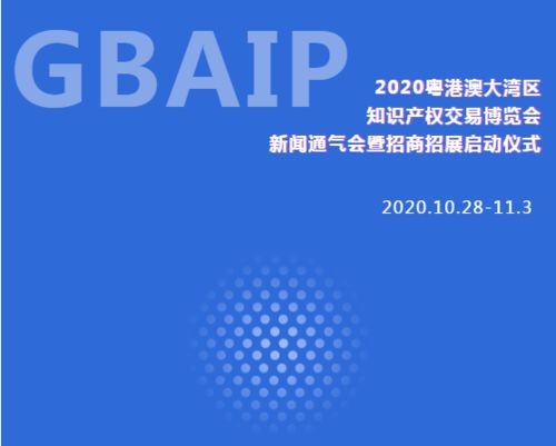 產業園里服務站，知識產權服務忙 圳品上線周年記