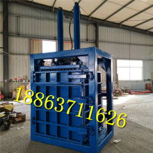 曲阜市雙鷹機(jī)械銷(xiāo)售處