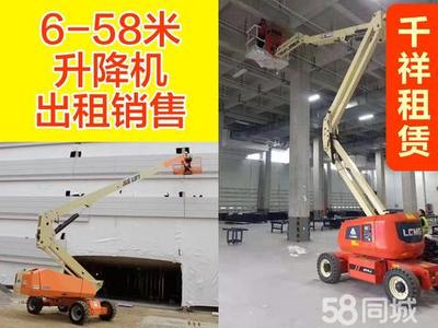 寧波租賃租賃公司_寧波租賃租賃價(jià)格電話 - 58同城