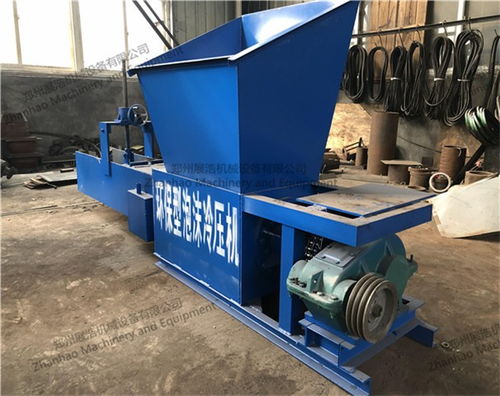 泡沫顆粒機設備價格興寧鄭州展浩泡沫機器